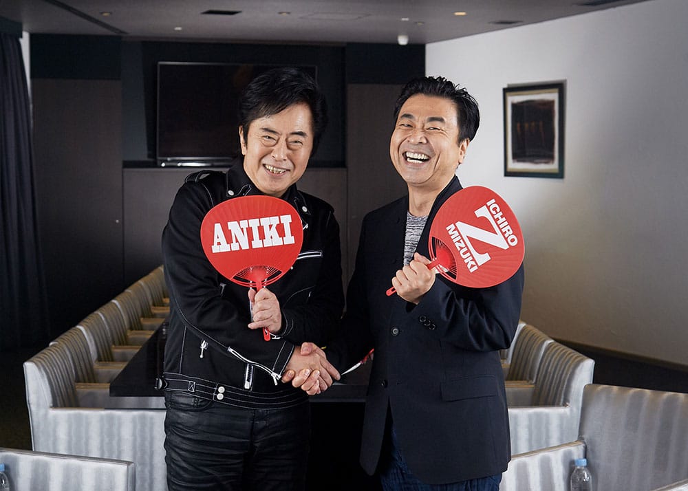 水木一郎さん×株式会社フェイス代表取締役社長 平澤 創