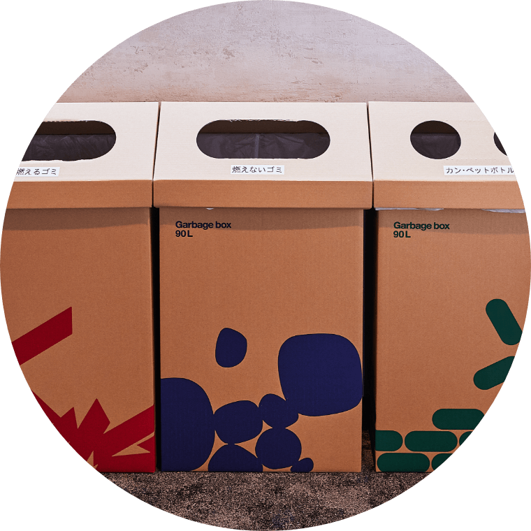 ゴミ箱