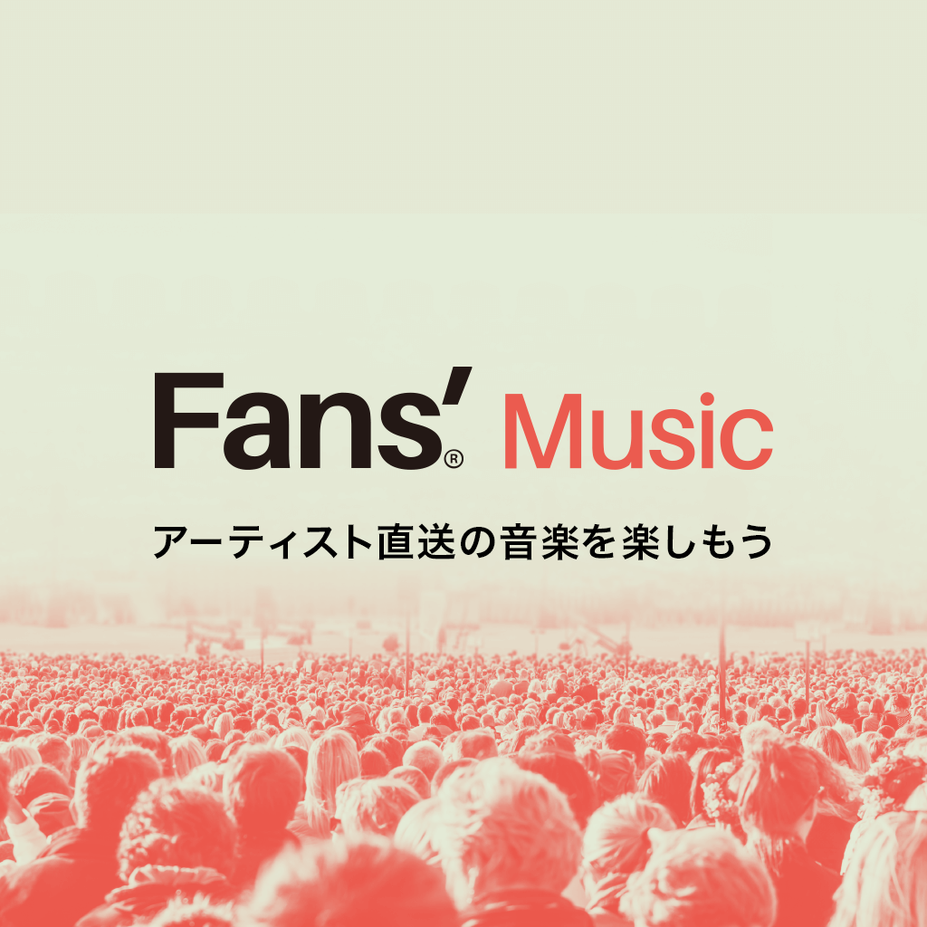 Fans' Music