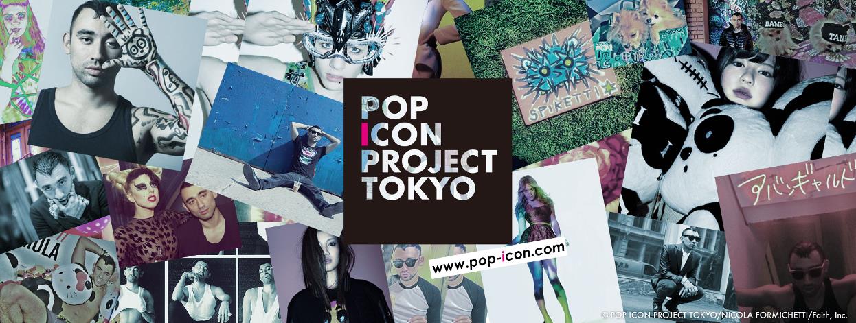 POP ICON PROJECT TOKYO